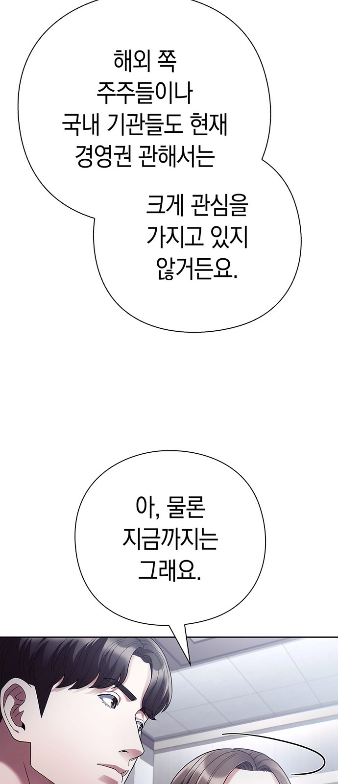 85 페이지