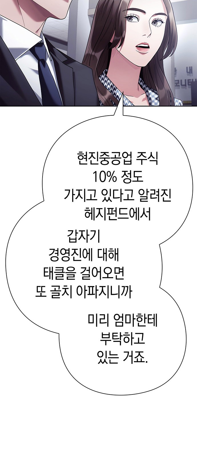86 페이지