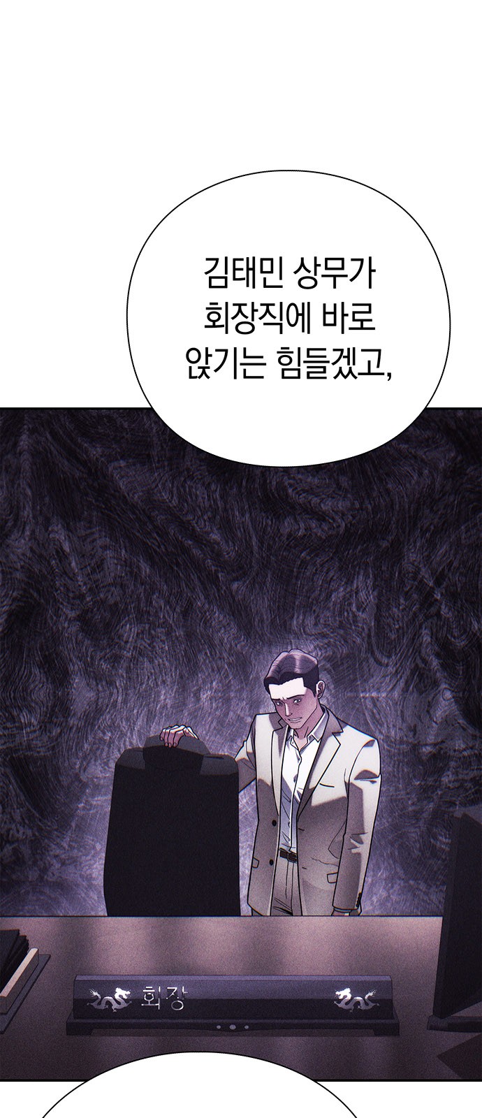 88 페이지