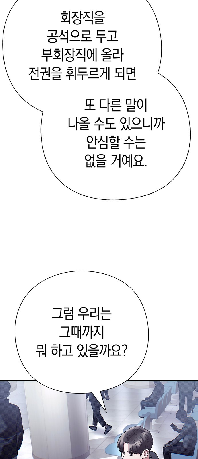 89 페이지