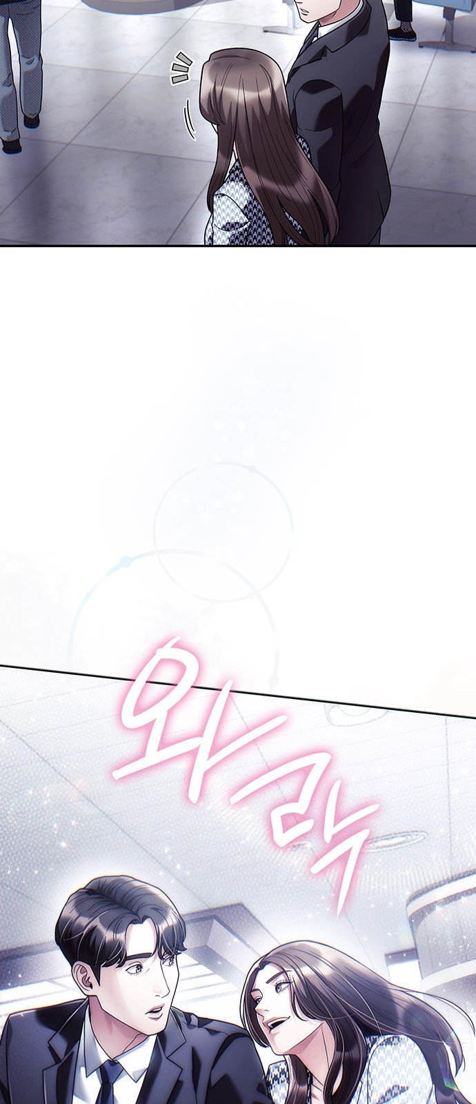 90 페이지