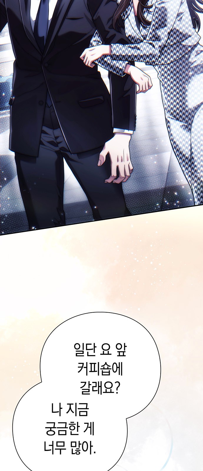 91 페이지