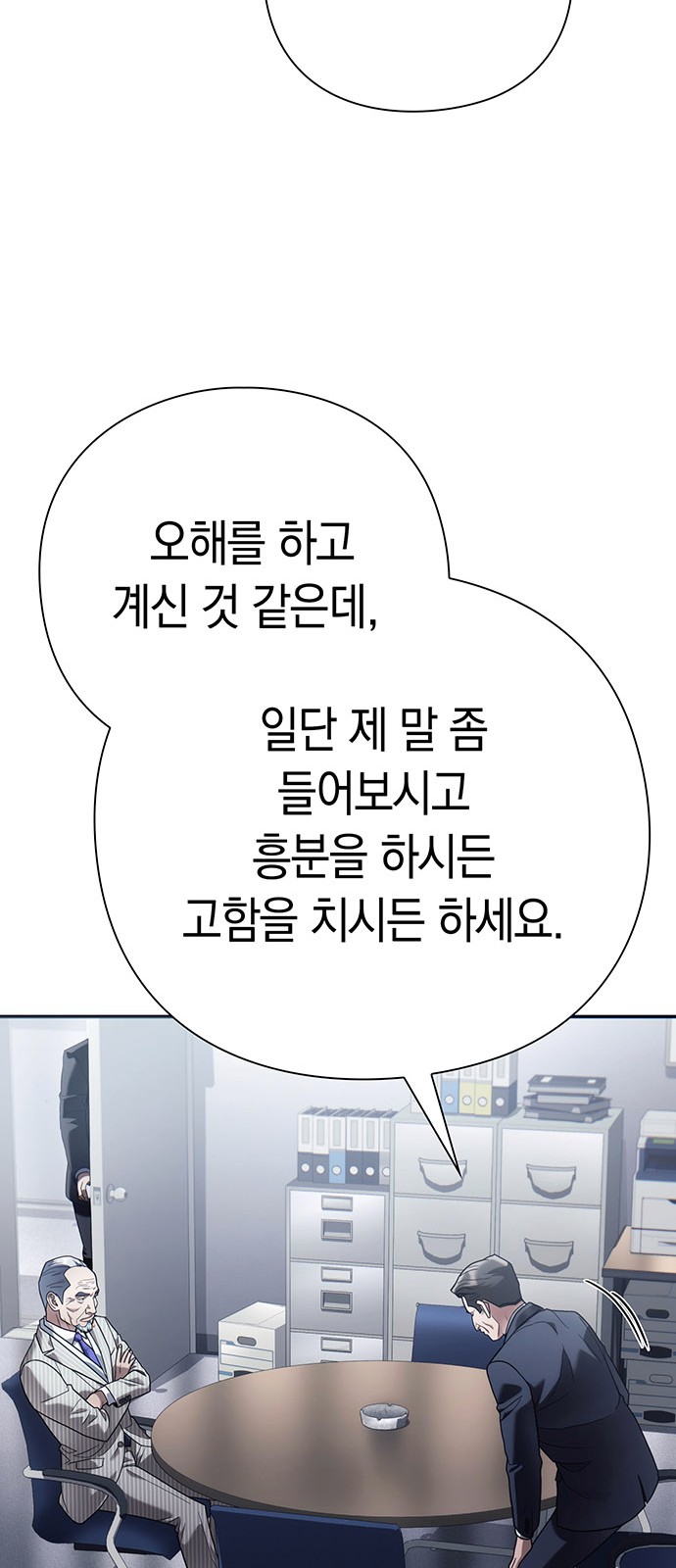 59 페이지
