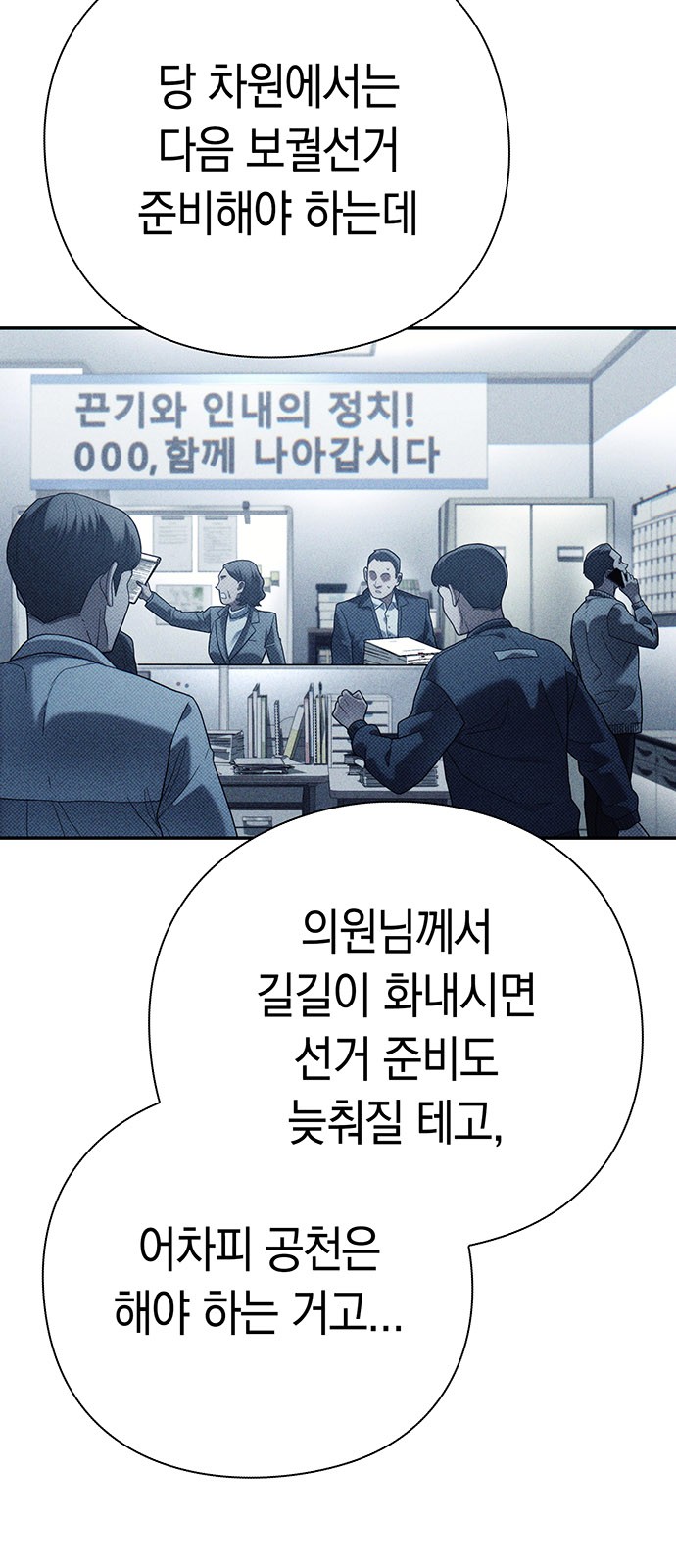77 페이지
