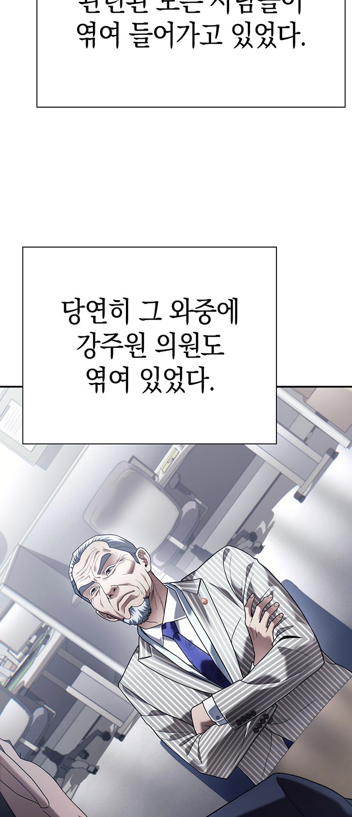 80 페이지