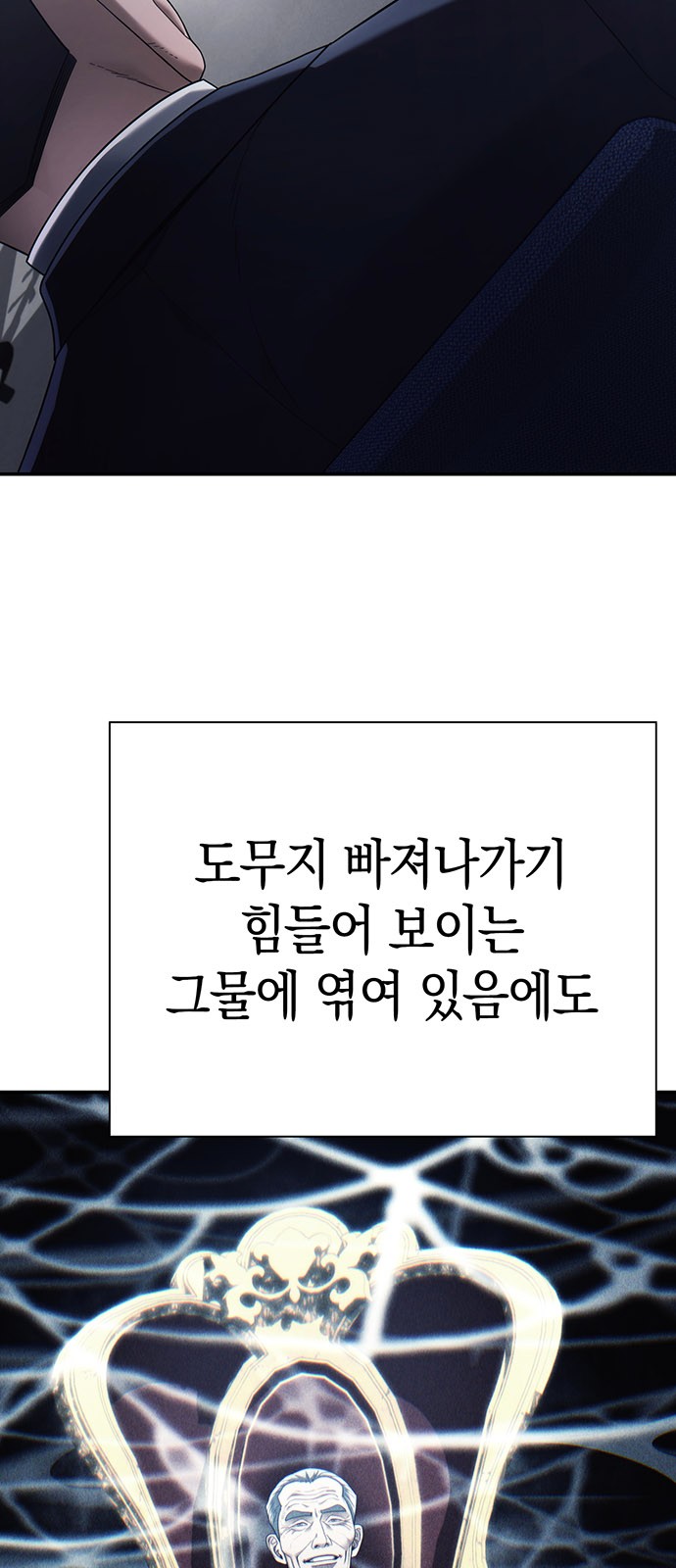 81 페이지