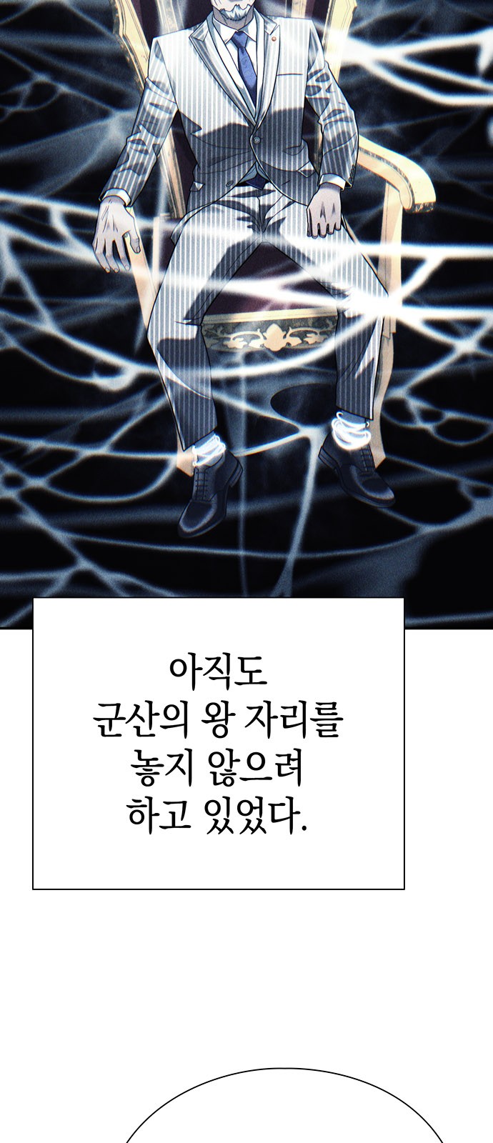 82 페이지