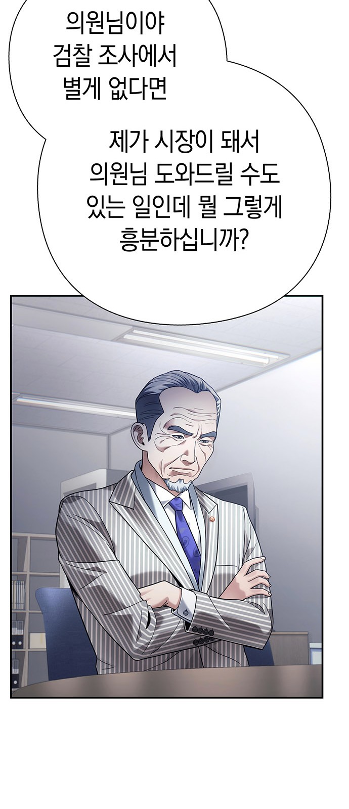 84 페이지