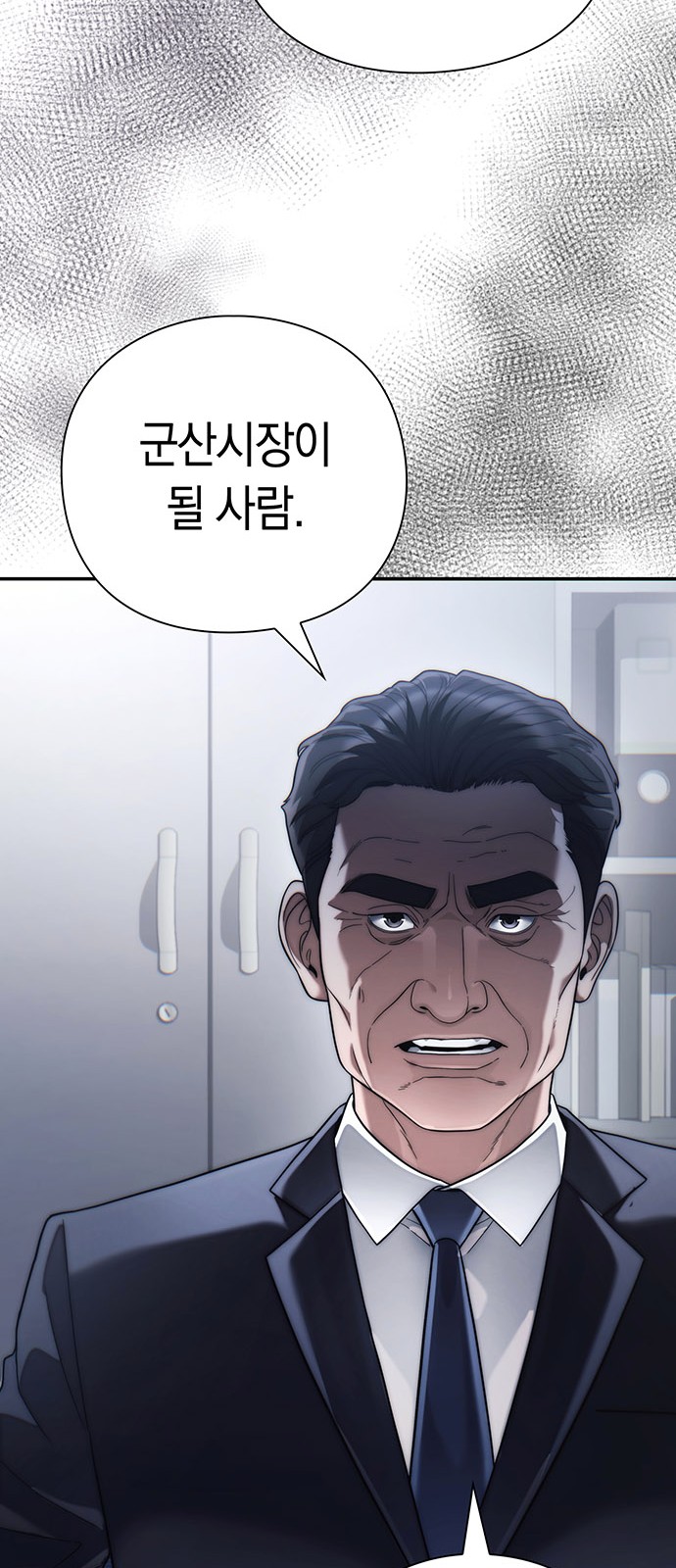 87 페이지