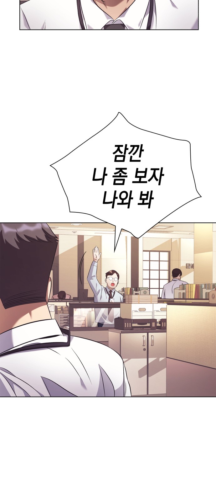 18 페이지