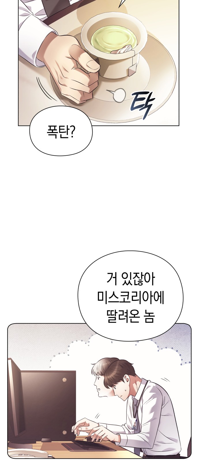24 페이지