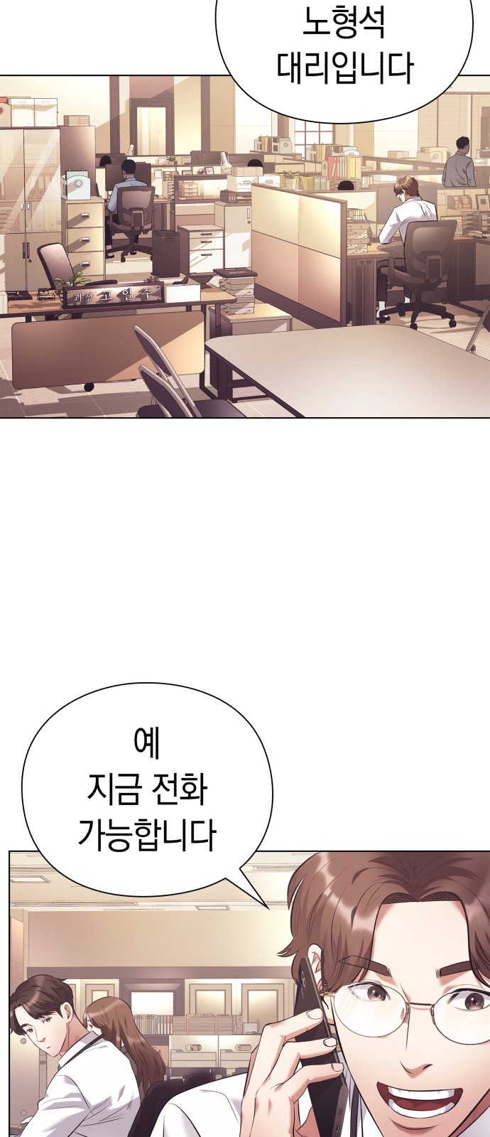 32 페이지