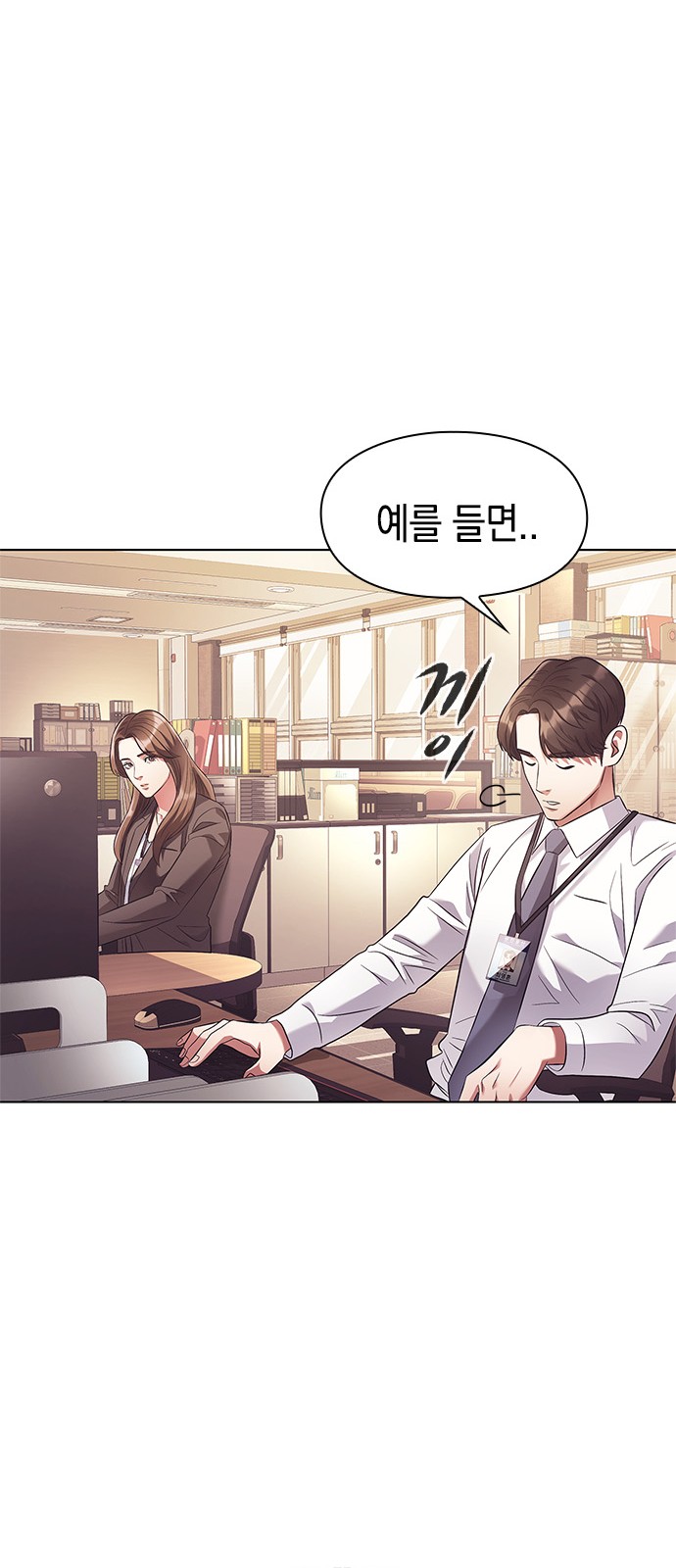 43 페이지