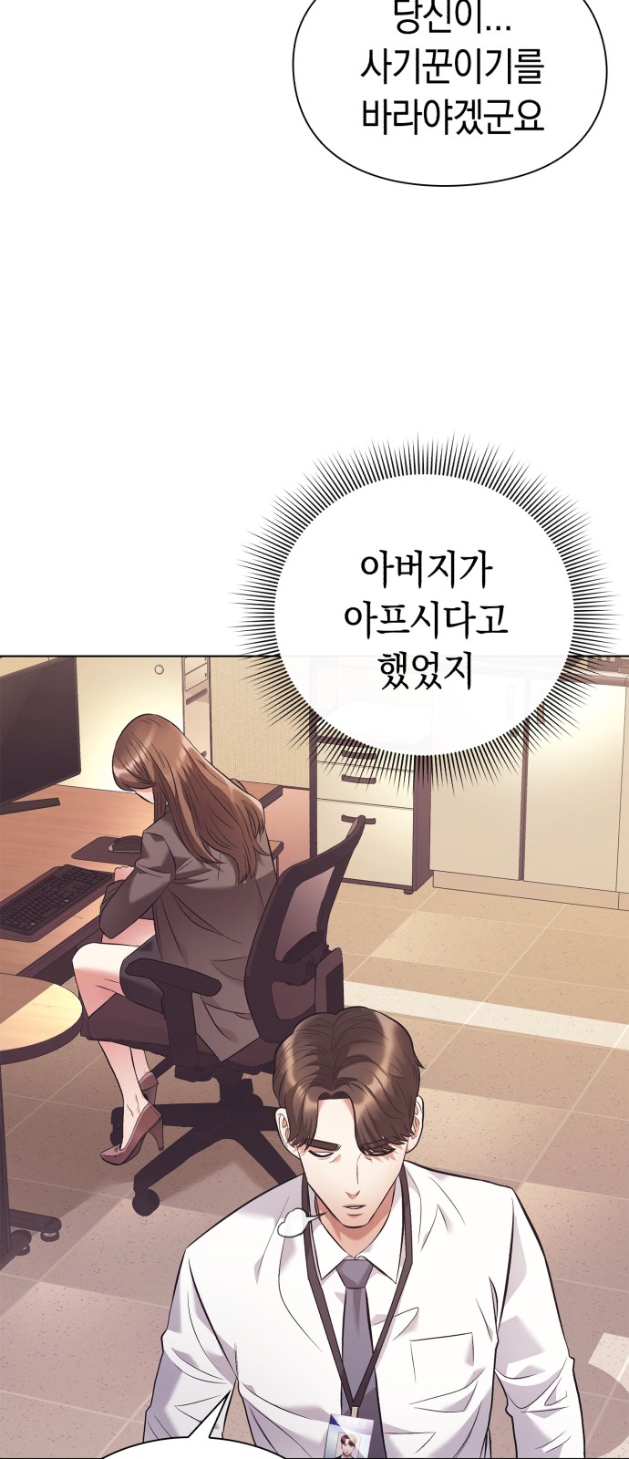 56 페이지