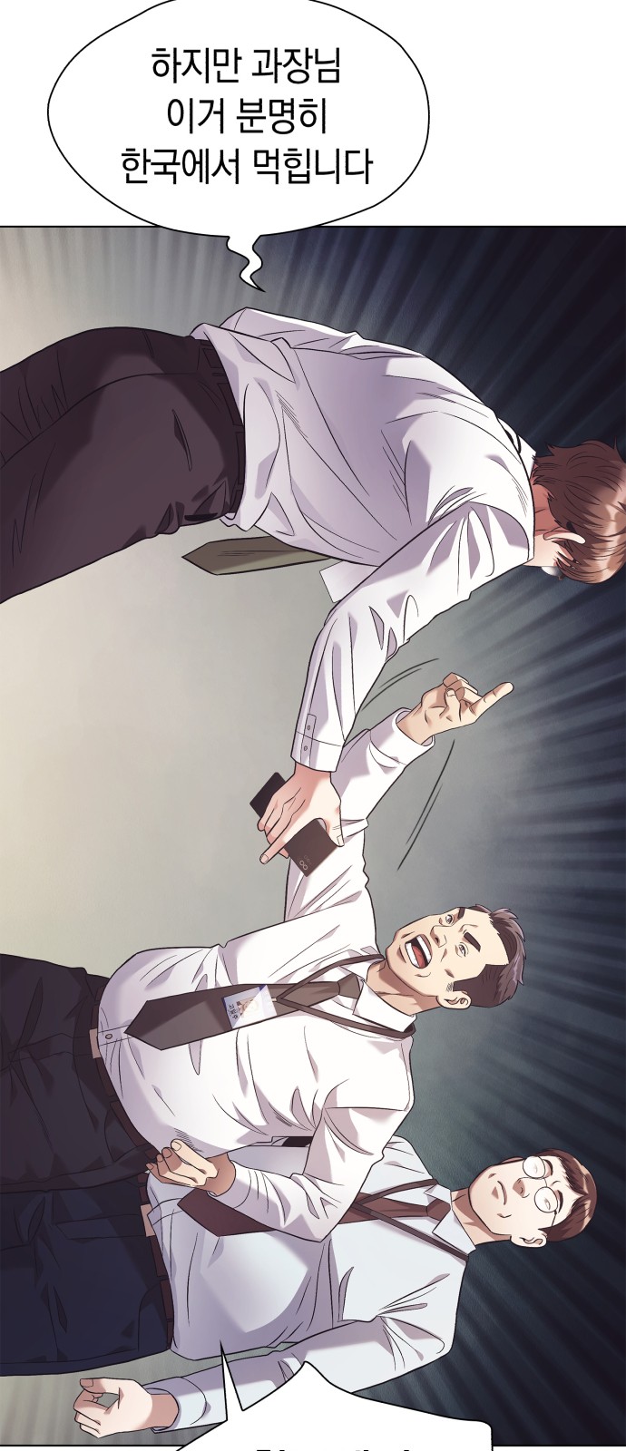 61 페이지