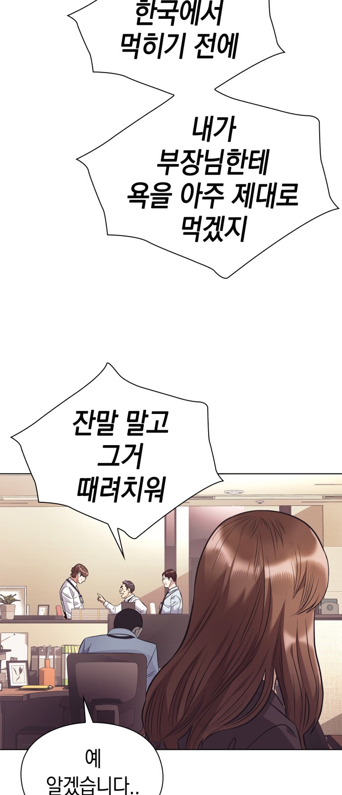 62 페이지