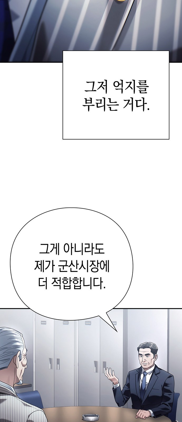 20 페이지