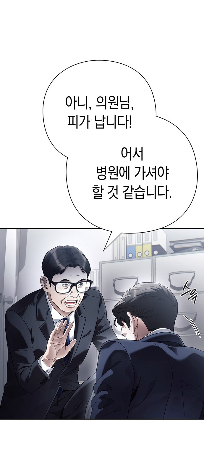 34 페이지
