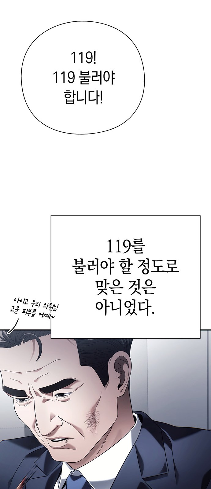 35 페이지