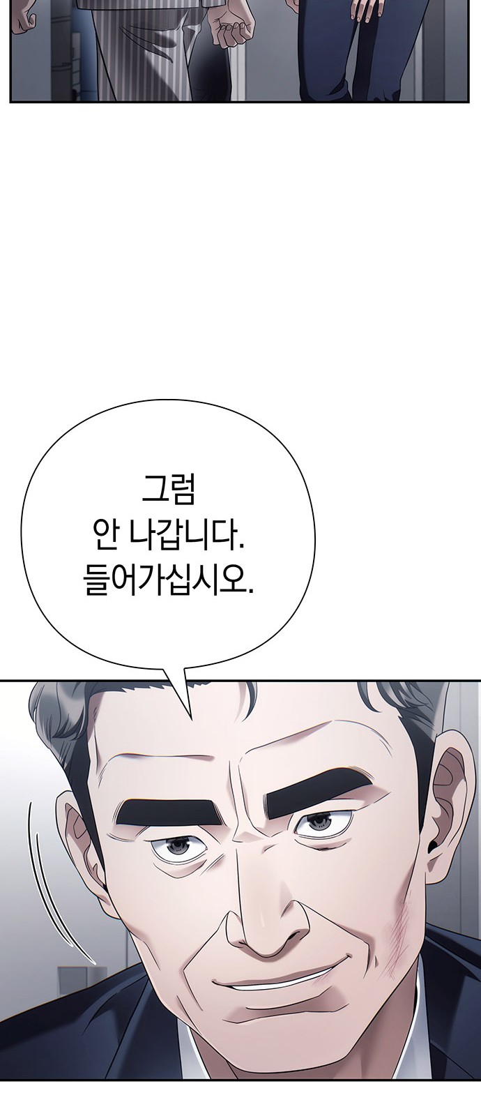 40 페이지