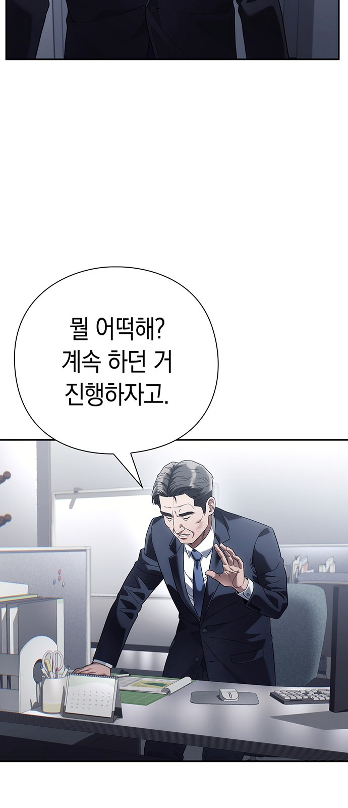 47 페이지