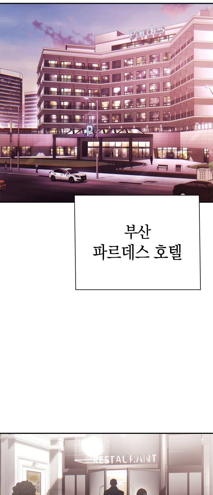 62 페이지