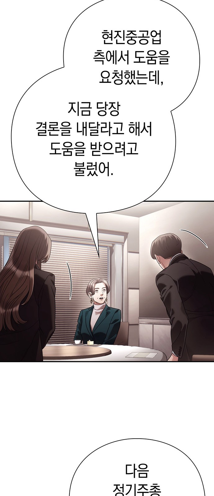 65 페이지