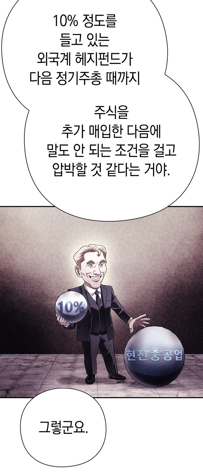 67 페이지
