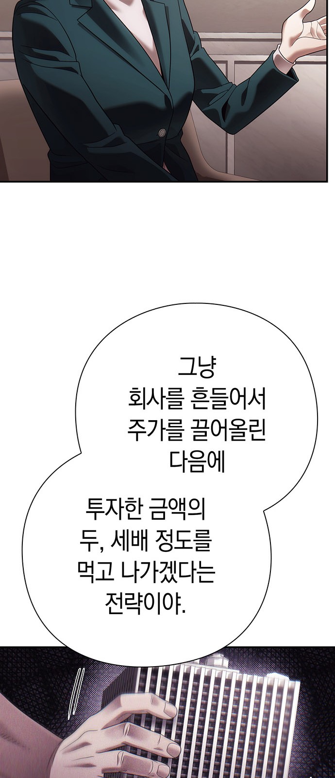74 페이지