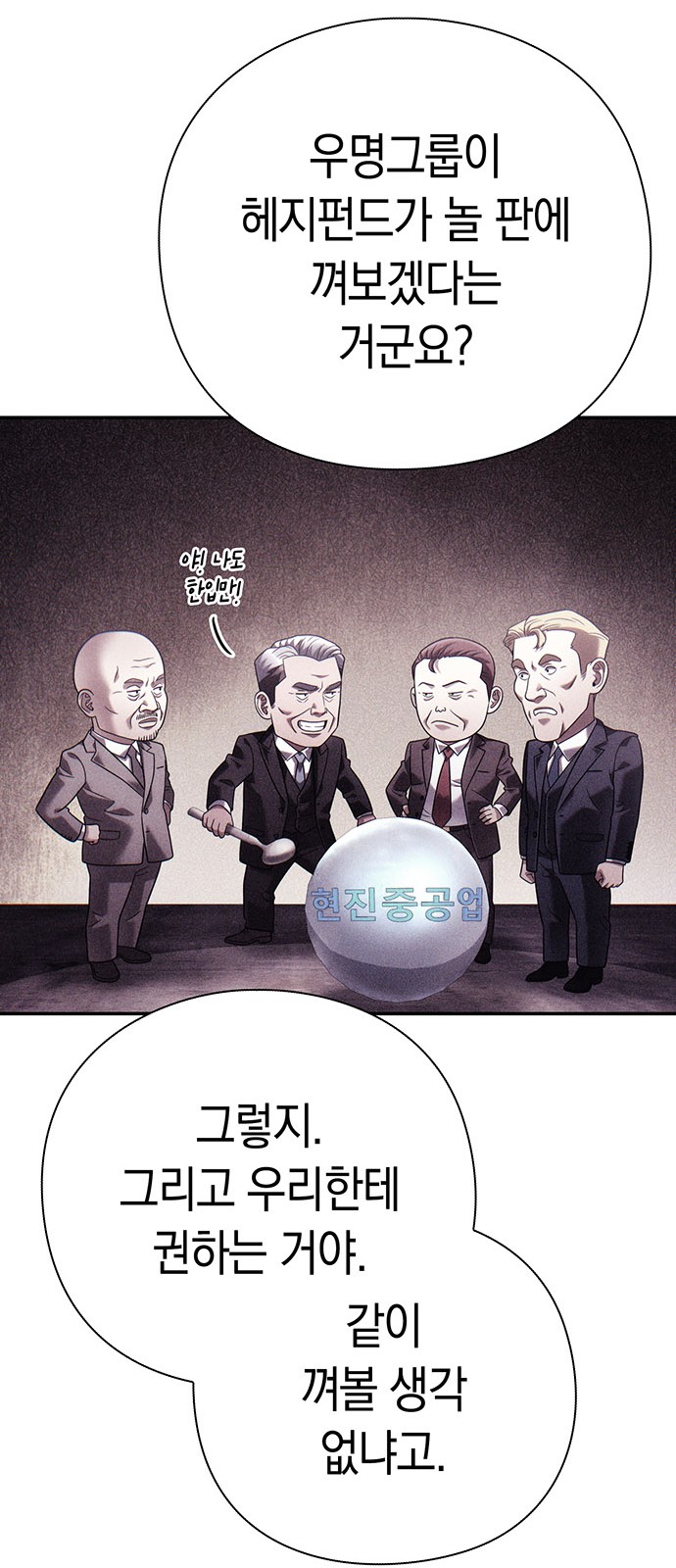 78 페이지
