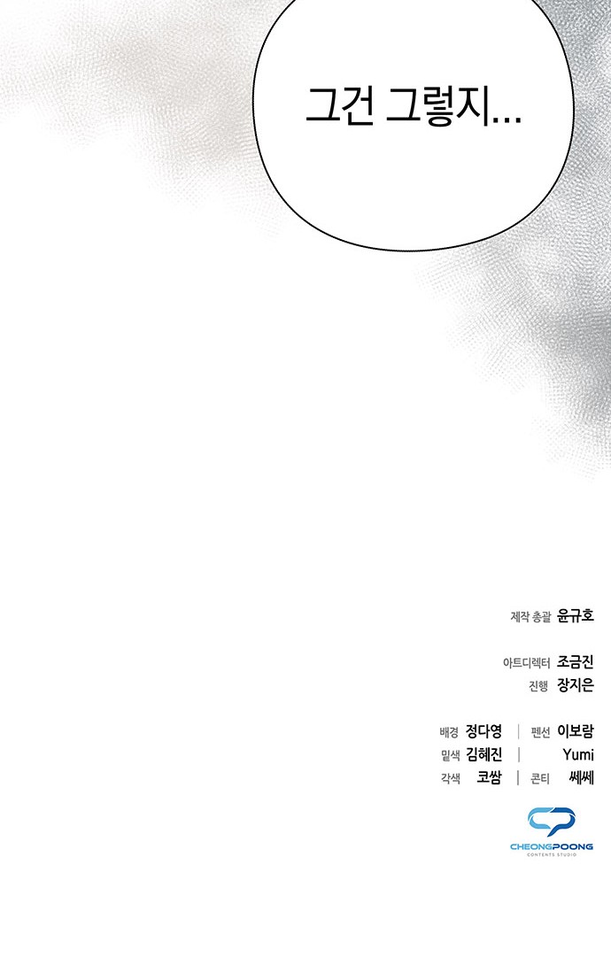 90 페이지
