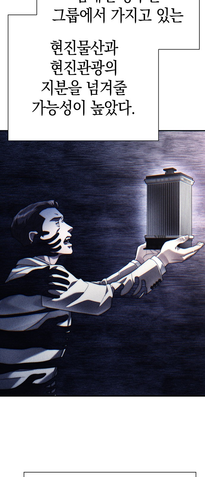 16 페이지