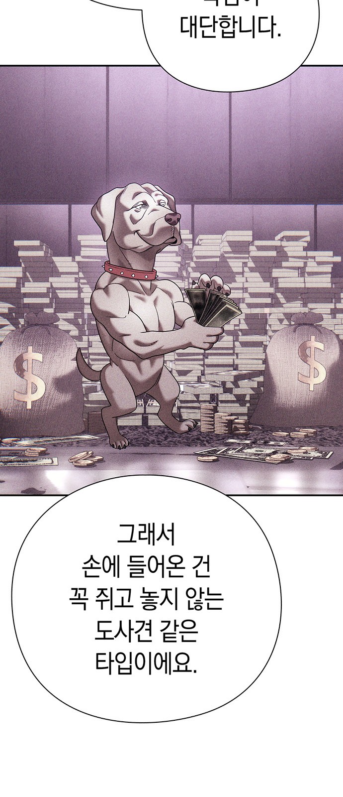 43 페이지