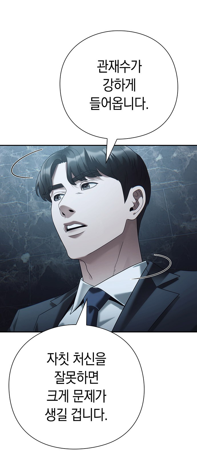 56 페이지