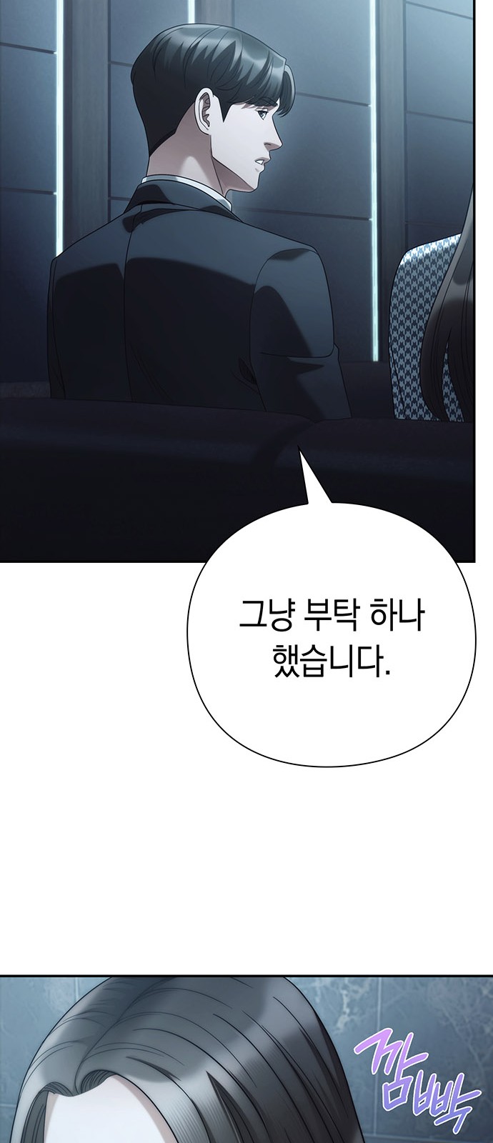 68 페이지