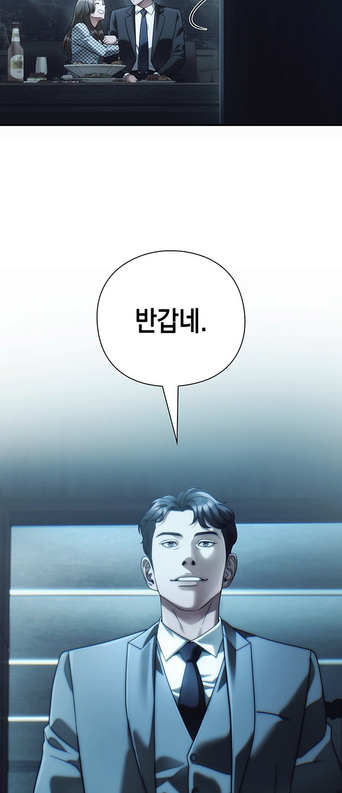 75 페이지