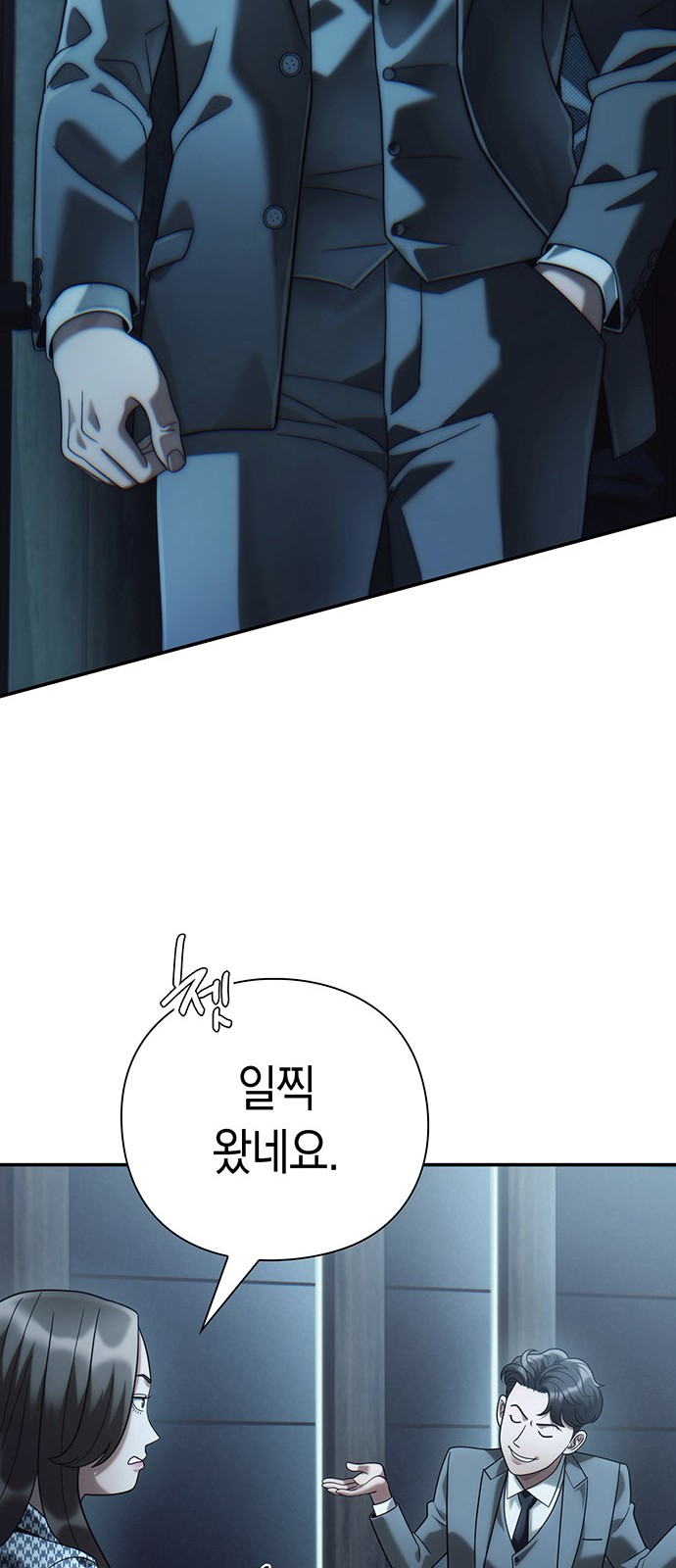 76 페이지