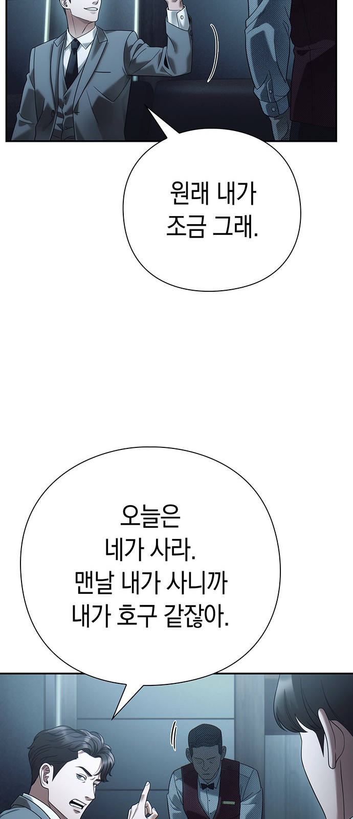 78 페이지