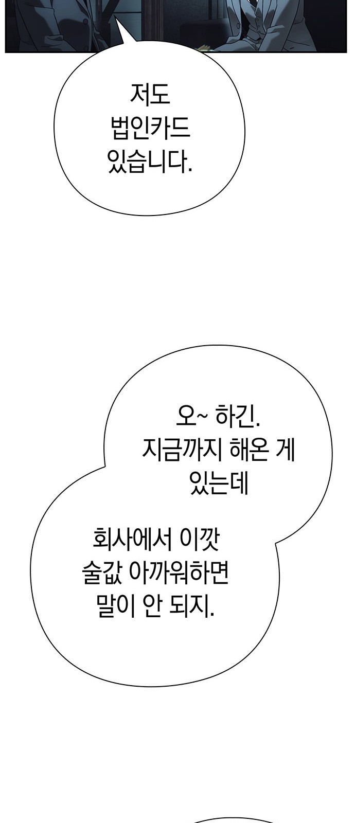 80 페이지