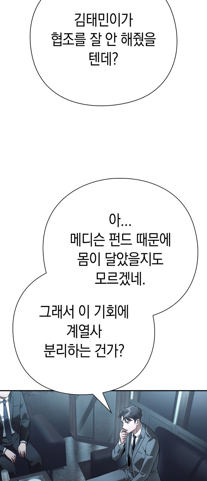 82 페이지