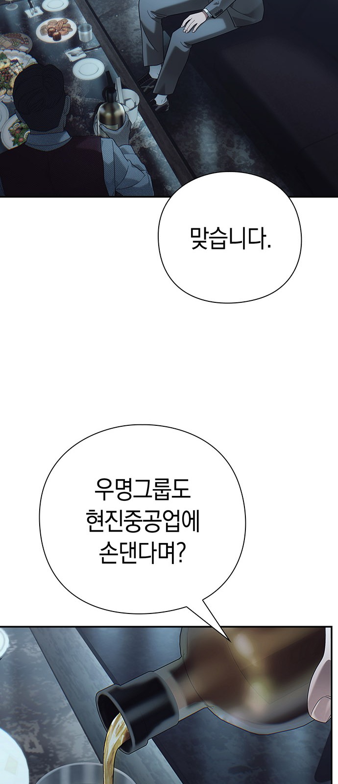 83 페이지
