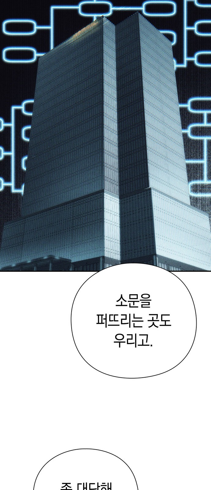 86 페이지