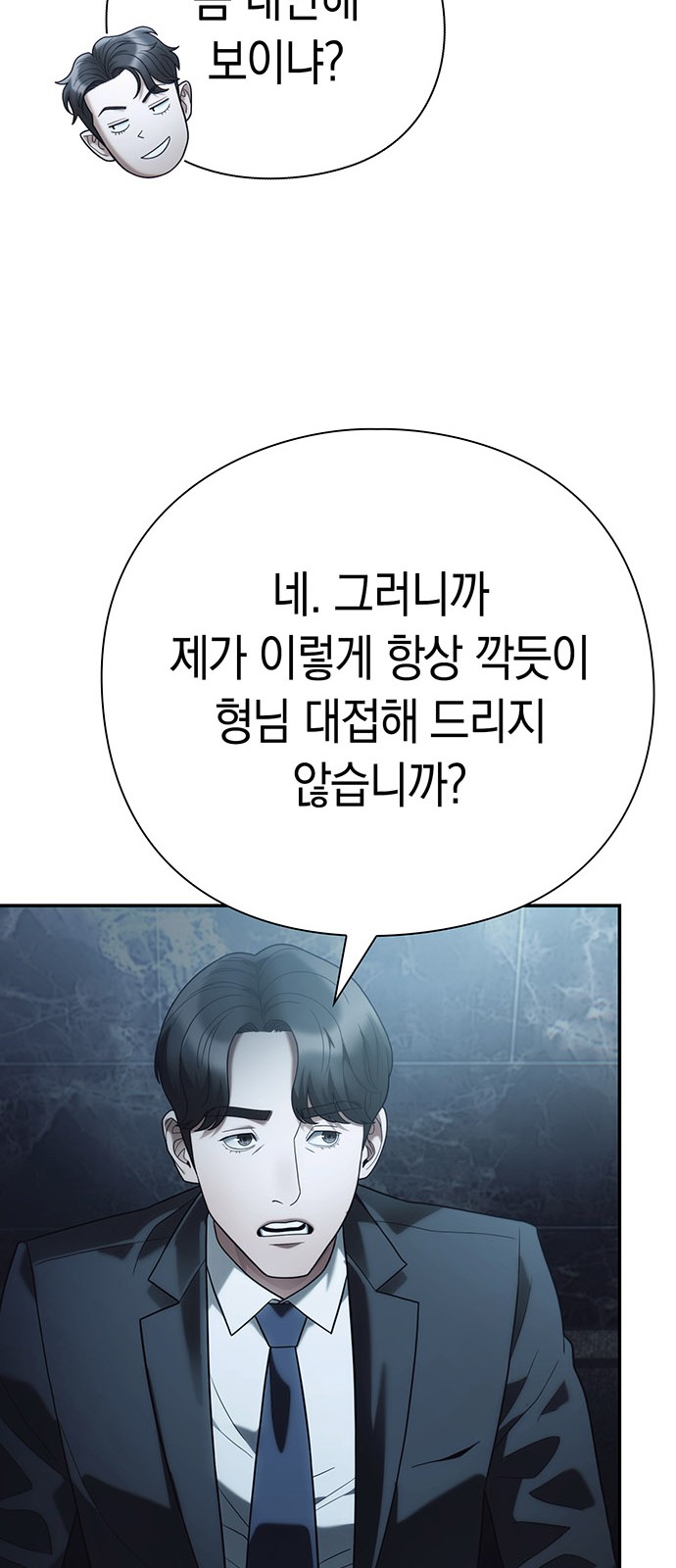 87 페이지