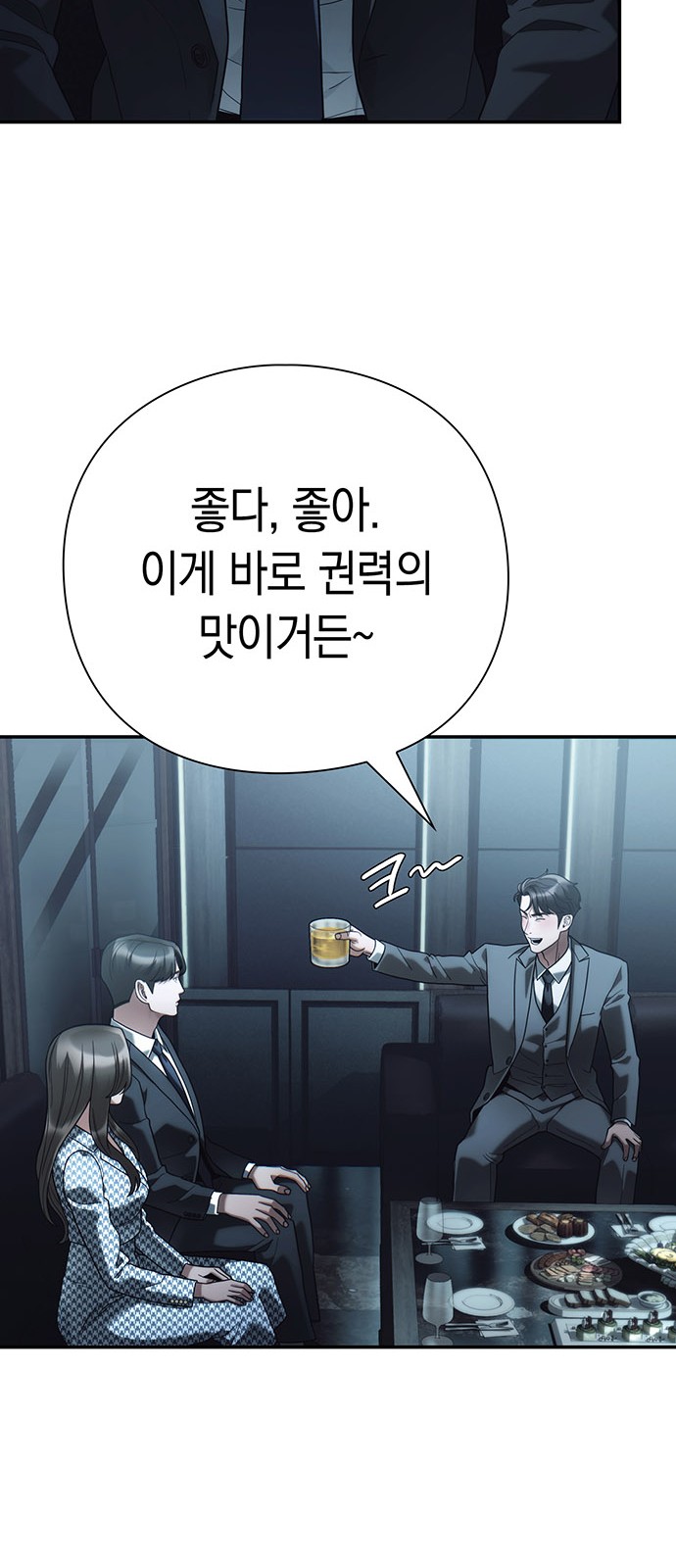 88 페이지