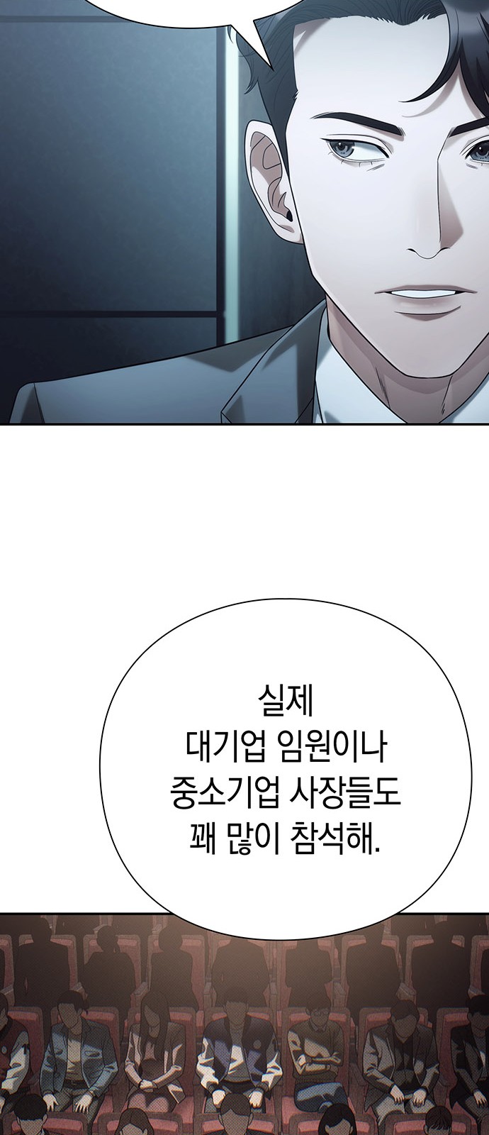 45 페이지