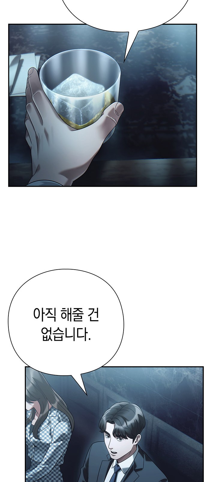 55 페이지