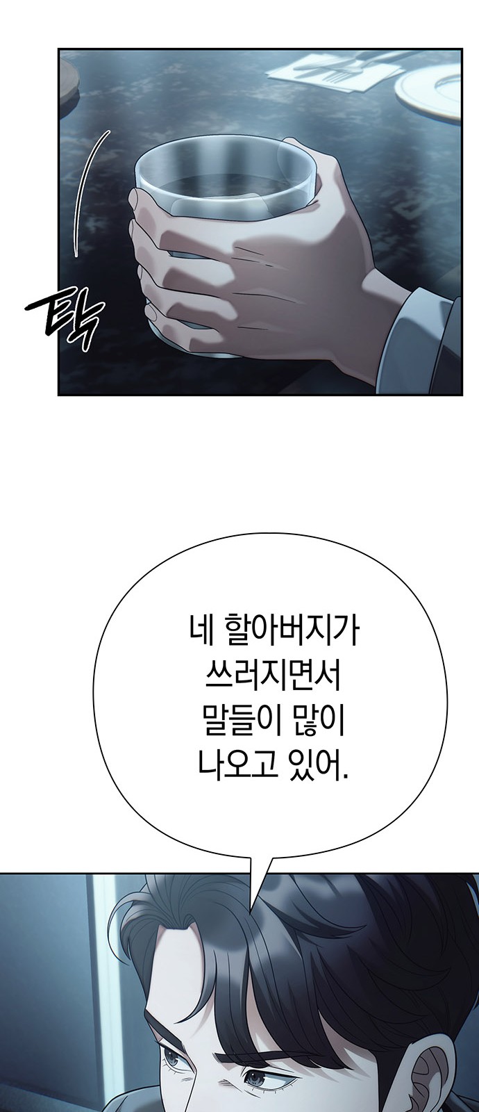 63 페이지
