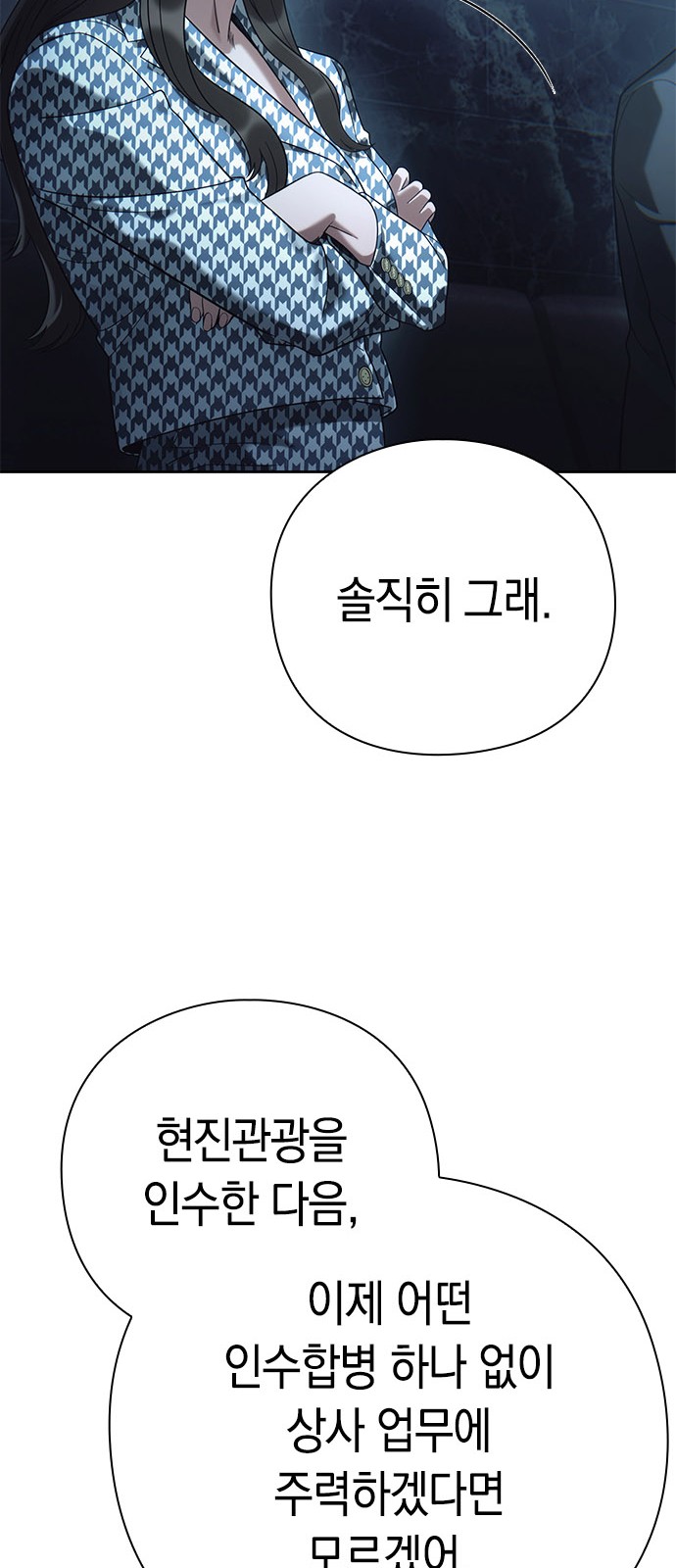 70 페이지