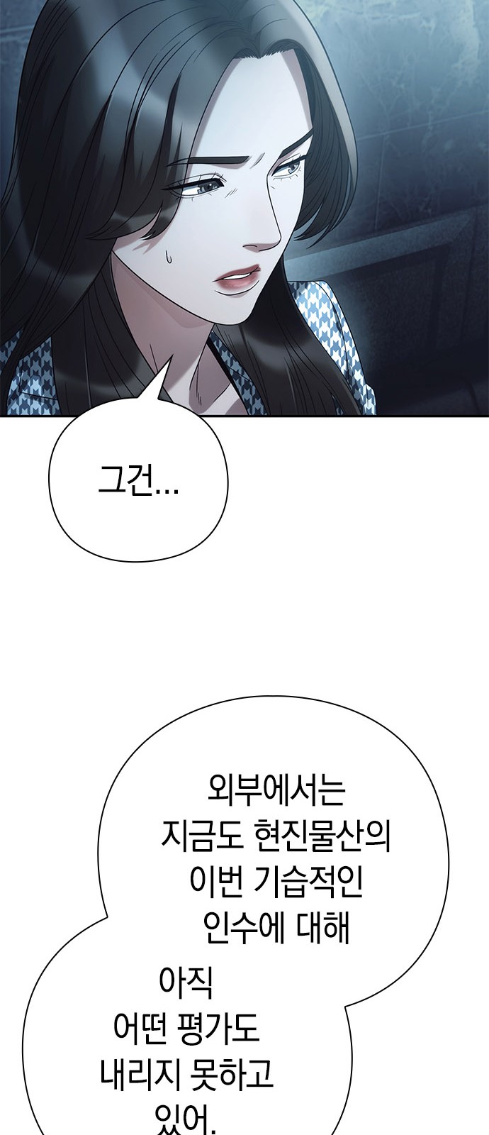 72 페이지