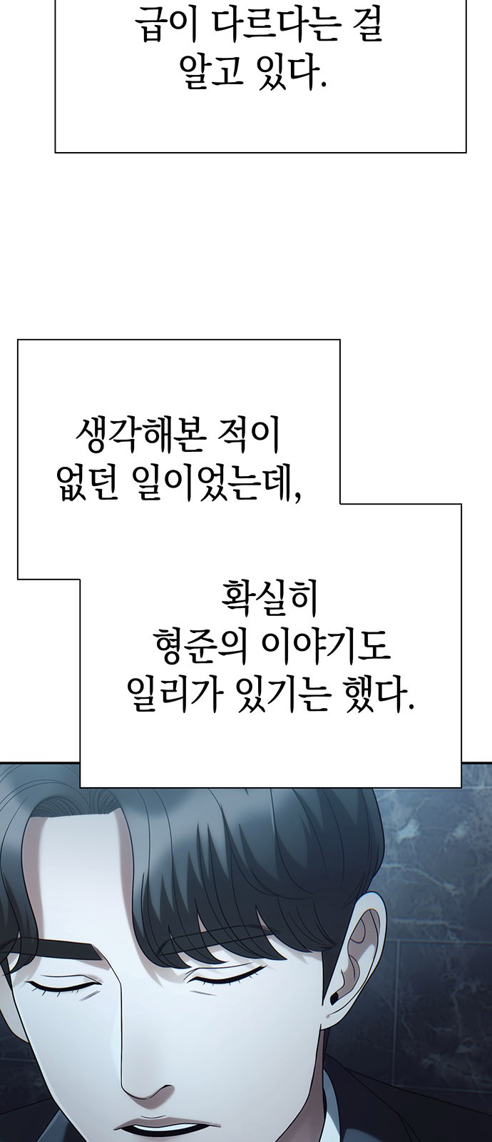 81 페이지